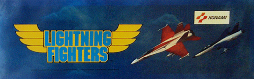 Lightning Fighters (World) Marquee