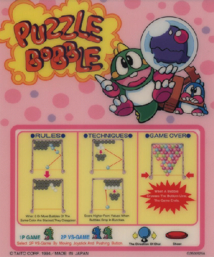 Puzzle Bobble (Japan, B-System) Marquee