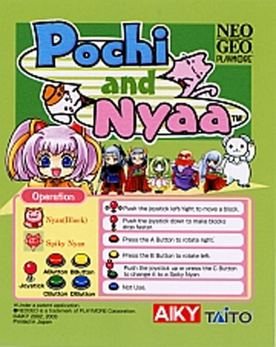 Pochi and Nyaa Marquee