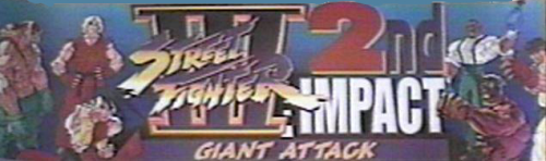 Street Fighter III 2nd Impact: Giant Attack (USA 970930) Marquee