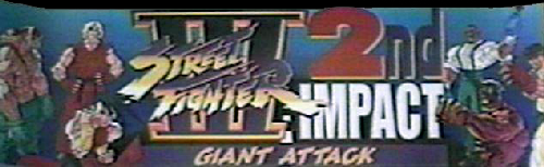 Street Fighter III 2nd Impact: Giant Attack (Japan 970930) Marquee