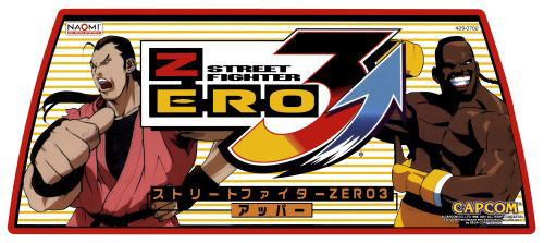 Street Fighter Zero (Japan 950627) Marquee