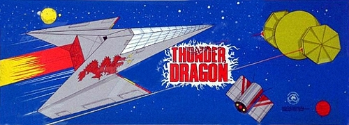 Thunder Dragon (8th Jan. 1992, unprotected) Marquee