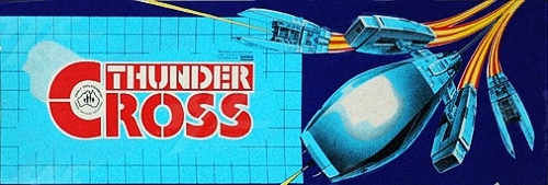 Thunder Cross (set 1) Marquee