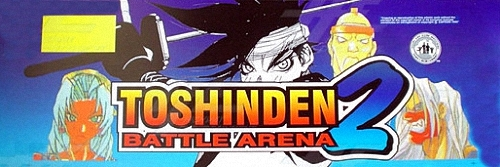 Battle Arena Toshinden 2 (USA 951124) Marquee