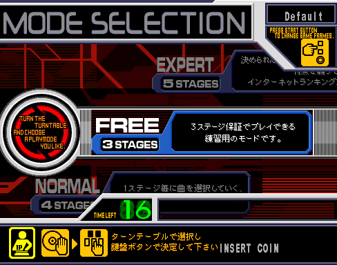 beatmania 6th MIX (ver JA-A) select screen