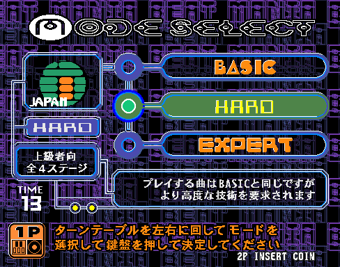 beatmania complete MIX 2 (ver JA-A) select screen