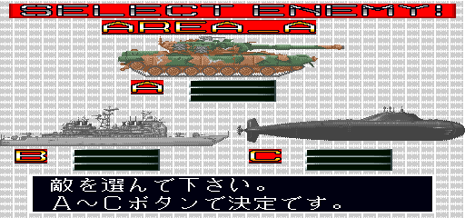 Mahjong Chinmoku no Hentai (Japan 900511) select screen