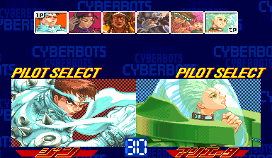 Cyberbots: Fullmetal Madness (Euro 950424) select screen