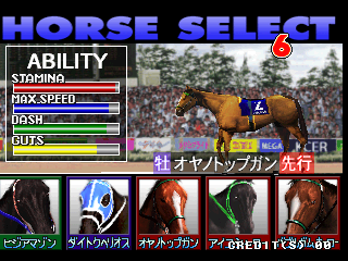 Dark Horse Legend (GX706 VER. JAA) select screen