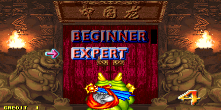 Dragon World II (ver. 110X, Export) select screen