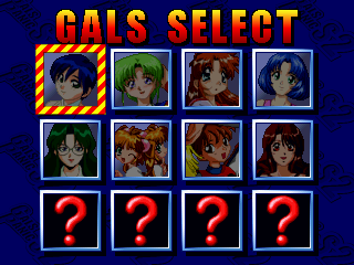 Gals Panic S2 (Europe) select screen