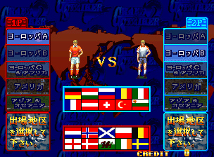Grand Striker 2 (Europe and Oceania) select screen