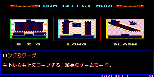 Hexion (Japan ver JAB) select screen