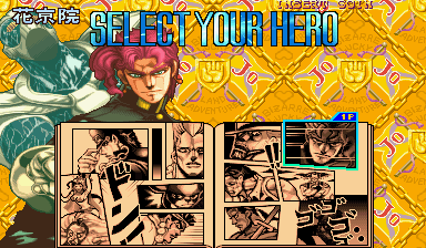 JoJo's Venture (USA 990128) select screen