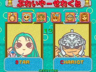 Magical Drop (Japan, Version 1.1, 1995.06.21) select screen