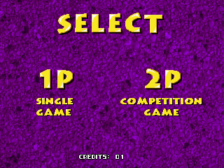 Maniac Square (unprotected) select screen