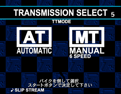 Manx TT Superbike - DX (Revision D) select screen