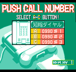 Mahjong Dial Q2 (Japan) select screen