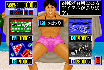 Mahjong Natsu Monogatari (Japan) select screen
