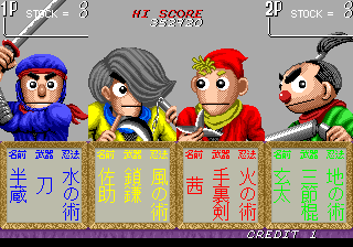 The Ninja Kids (Japan) select screen