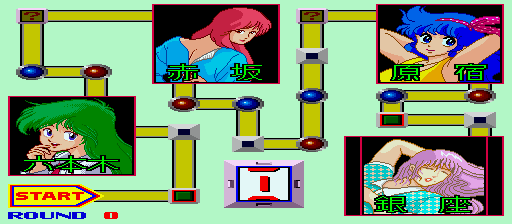Ojousan (Japan 871204) select screen