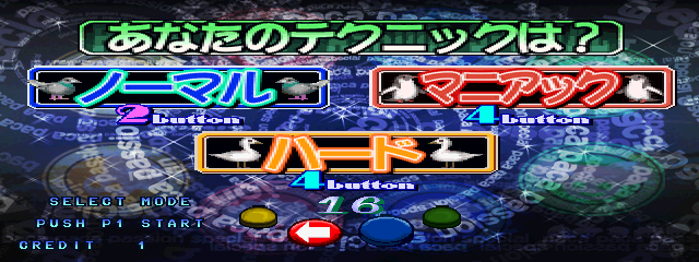 Paca Paca Passion Special (Japan, PSP1/VER.A) select screen