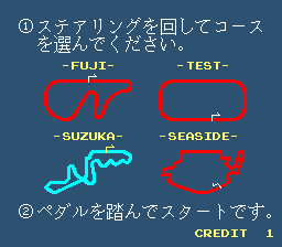 Pole Position II (Japan) select screen