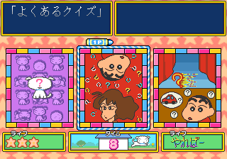 Crayon Shinchan Orato Asobo (Japan) select screen