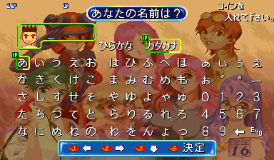 Quiz Nanairo Dreams: Nijiirochou no Kiseki (Japan 960826) select screen