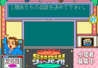 Quiz Sekai wa SHOW by shobai (Japan) select screen