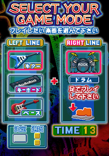 Rock'n Tread (Japan) select screen