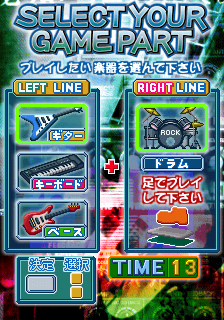Rock'n Tread 2 (Japan) select screen