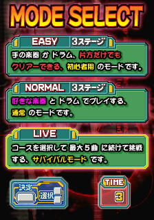 Rock'n 3 (Japan) select screen