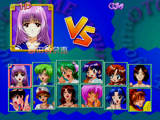 VS Mahjong Otome Ryouran (set 1) select screen