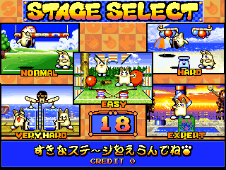 Sokonuke Taisen Game (Japan) select screen