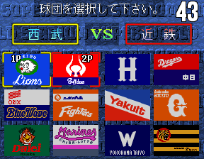 Super World Stadium '92 (Japan) select screen