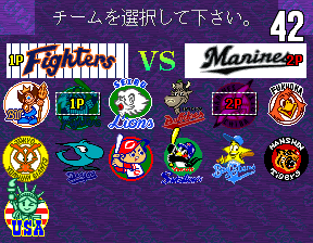 Super World Stadium '97 (Japan) select screen