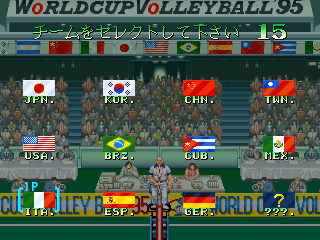 World Cup Volley '95 (Japan v1.0) select screen