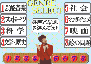 Yuuyu no Quiz de GO!GO! (Japan) select screen