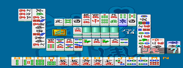 Mahjong 4P Simasyo (Japan) Screenshot
