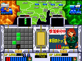 Agress - Missile Daisenryaku (Japan) Screenshot