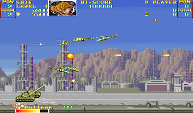 Area 88 (Japan) Screenshot