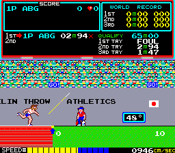 Atlant Olimpic Screenshot