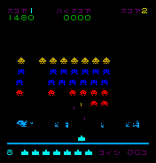 Attack UFO Screenshot