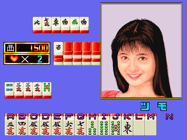 Mahjong Bakuhatsu Junjouden (Japan) Screenshot
