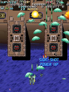 Battle Bakraid - Unlimited Version (USA) (Tue Jun 8 1999) Screenshot