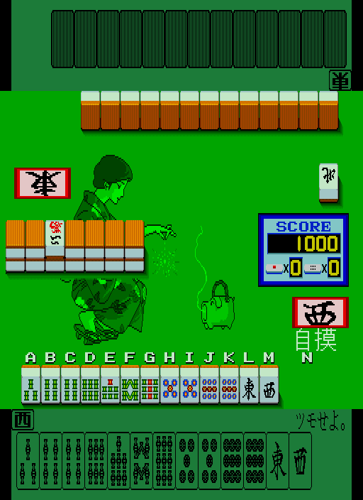 Bijokko Yume Monogatari (Japan 870925) Screenshot
