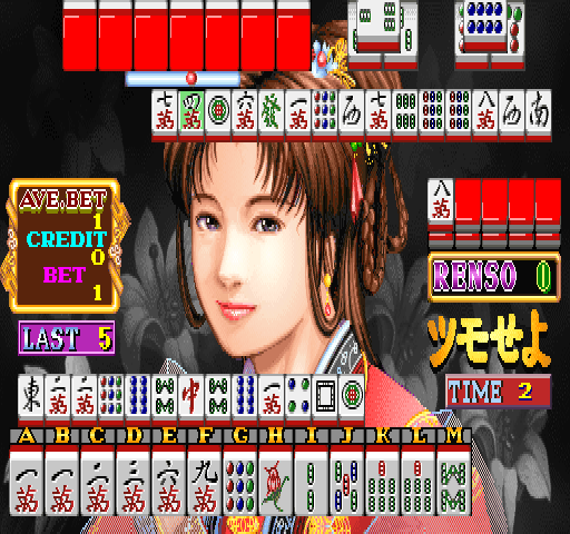 Bishou Jan (Japan, Ver. 203) Screenshot