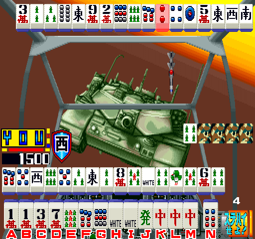 Mahjong Chinmoku no Hentai (Japan 900511) Screenshot